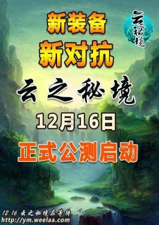 诅咒之书