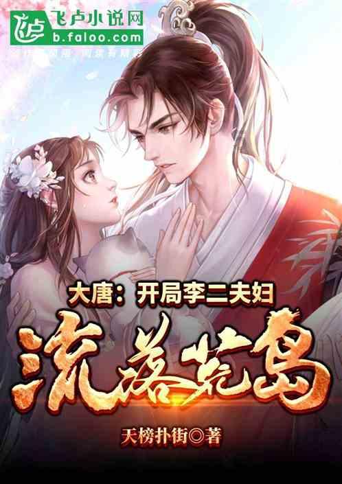 吃早餐的精致女孩